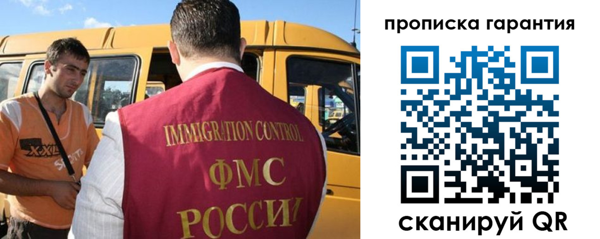 регистрация для школы в Сланцах