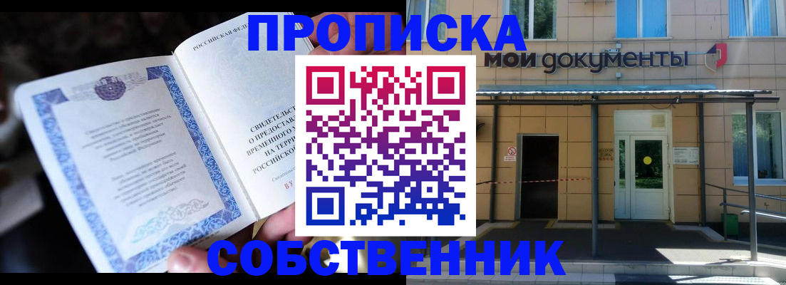 регистрация для дет. сада в Сланцах