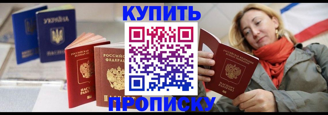 найти адрес прописки в Сланцах