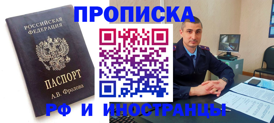 пропишу в квартире в Сланцах