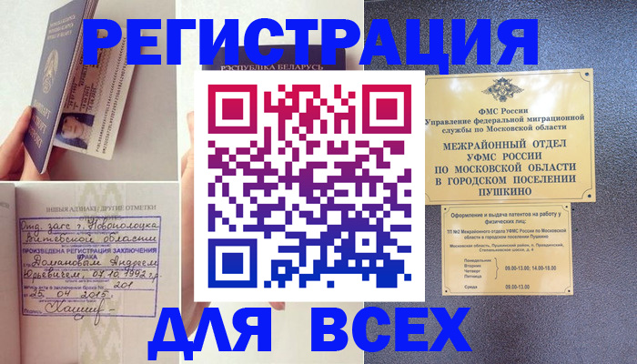 пропишу в квартире в Сланцах