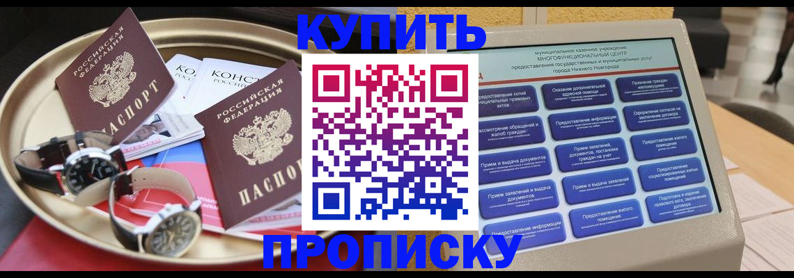 временная регистрация госуслуги в Сланцах